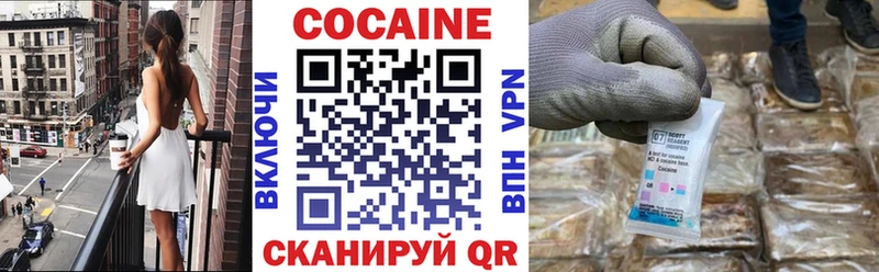 Купить Кокаин  Амфетамин  МАРИХУАНА  Мефедрон  Ивдель