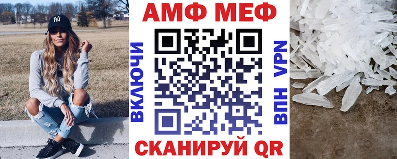 Амфетамин Premium  Купить  Ивдель 