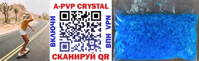 Alpha-PVP крисы CK  Купить  Ивдель 