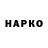 МДМА молли Seikin Papa