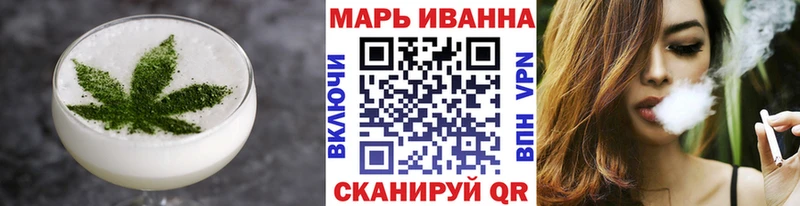 Купить  Ивдель  Печенье с ТГК конопля 