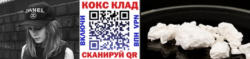 Cocaine FishScale  Купить закладки  Ивдель 