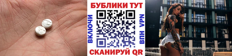 Экстази louis Vuitton  Купить закладки  Ивдель 