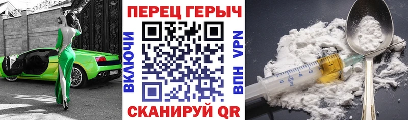 Купить  Ивдель  ГЕРОИН белый 