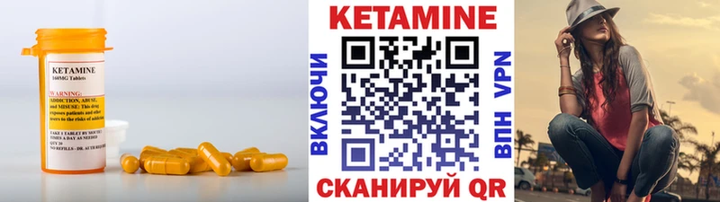 Купить где  Ивдель  КЕТАМИН ketamine 