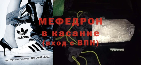 бошки Горнозаводск