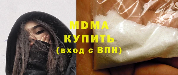 бошки Горнозаводск