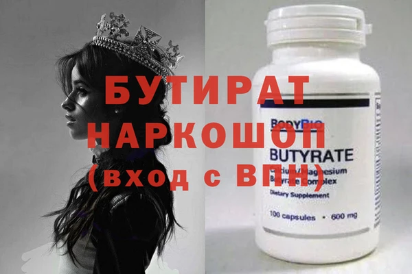 бошки Горнозаводск