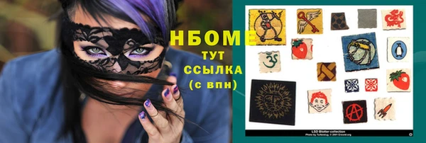бошки Горнозаводск