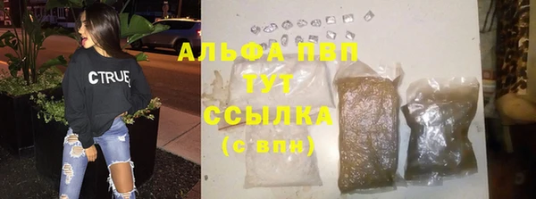 бошки Горнозаводск