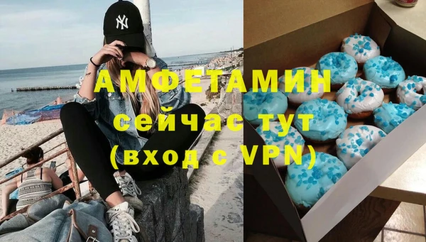 MDMA Premium VHQ Горняк