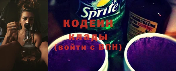бошки Горнозаводск