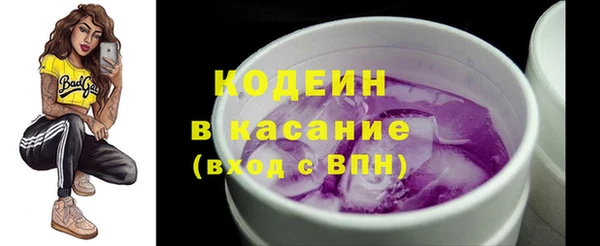 бошки Горнозаводск