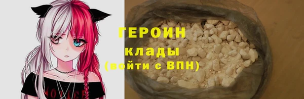 ALPHA PVP Горно-Алтайск