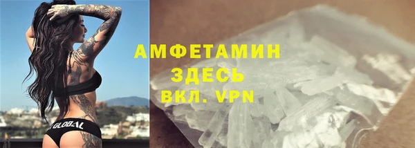 MDMA Premium VHQ Горняк