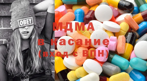 MDMA Premium VHQ Горняк