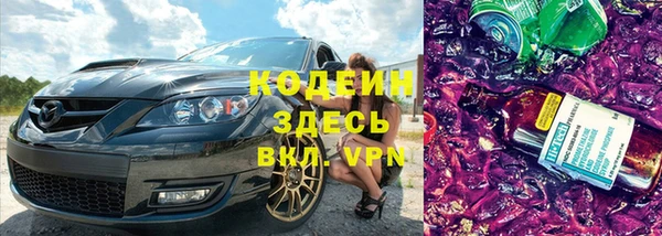 ALPHA PVP Горно-Алтайск