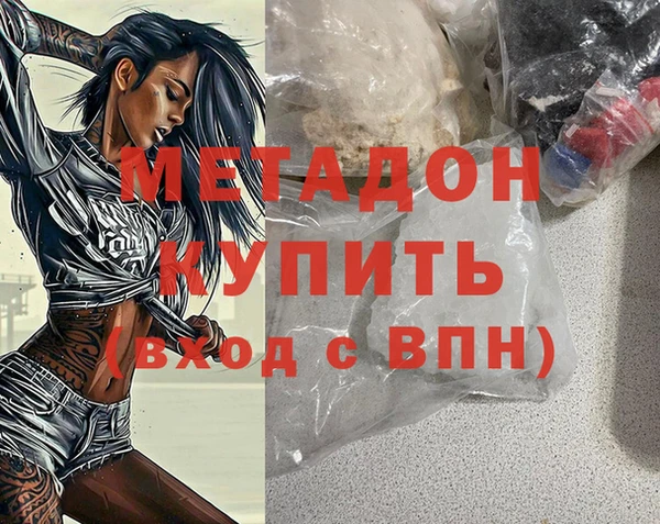 MDMA Premium VHQ Горняк