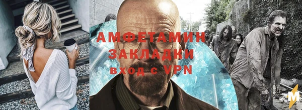 ALPHA PVP Горно-Алтайск