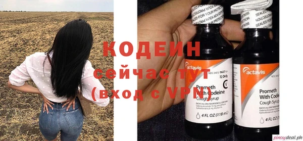 бошки Горнозаводск