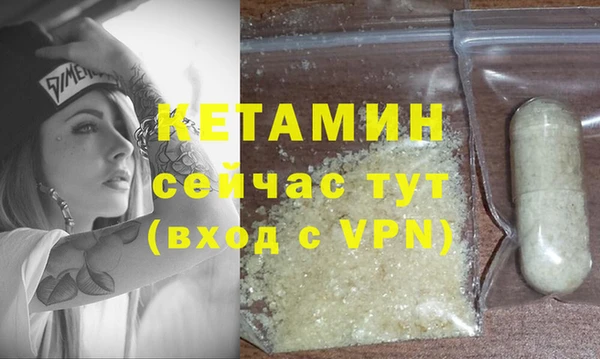 бошки Горнозаводск