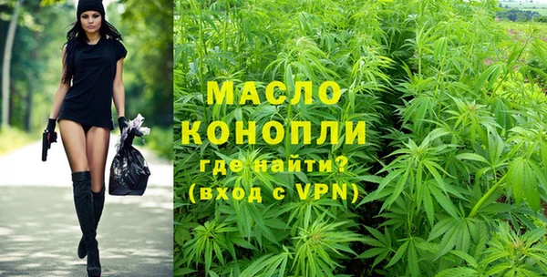 бошки Горнозаводск