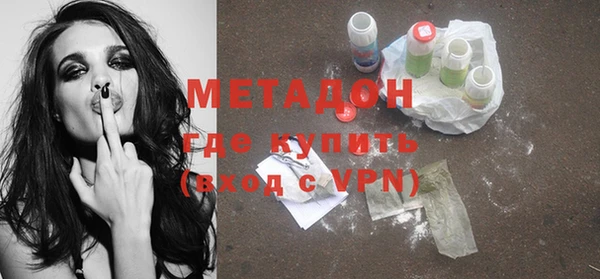 бошки Горнозаводск