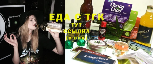 бошки Горнозаводск