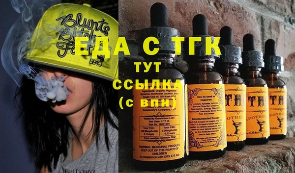 бошки Горнозаводск