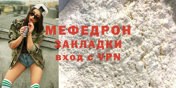 MDMA Premium VHQ Горняк