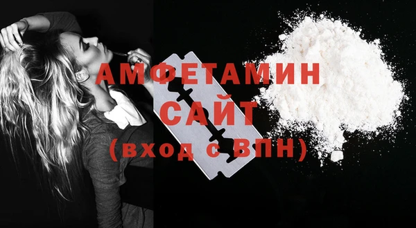 ALPHA PVP Горно-Алтайск