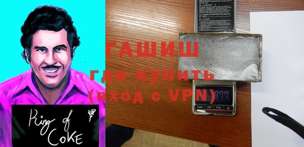 бошки Горнозаводск