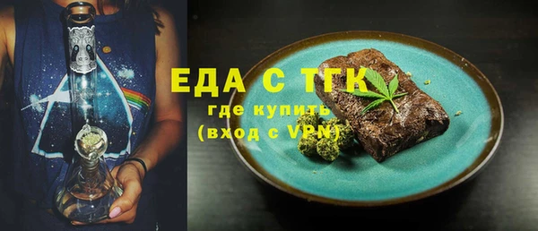ALPHA PVP Горно-Алтайск
