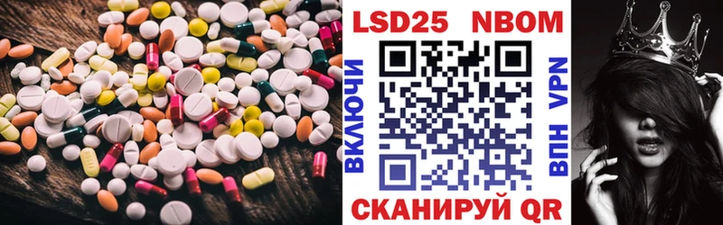 Купить закладки  Ивдель  LSD-25 экстази ecstasy 