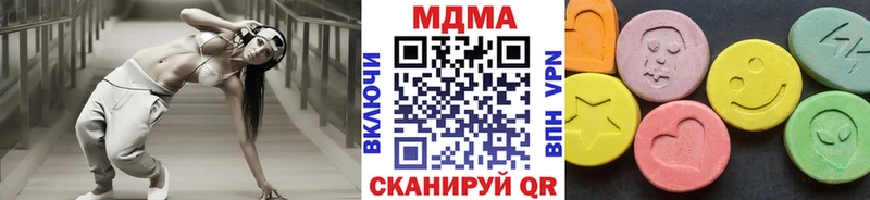 Купить  Ивдель  МДМА Molly 