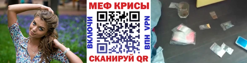 МЕФ  Ивдель